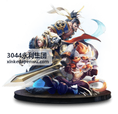 3044永利集团多元化业务协同发展的战略背景