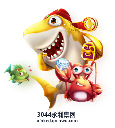 3044永利集团业务概览与投资服务信息展示